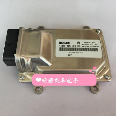 长安汽车发动机电脑板