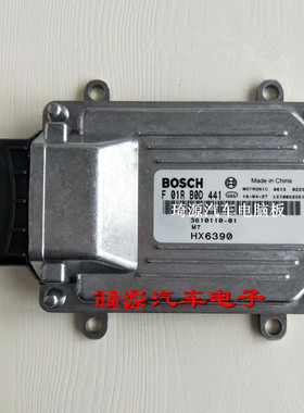 F01RB0D441/LJ465Q/3610110-01 HX6390 金杯海星汽车发动机电脑板