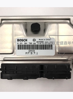 长丰飞腾 猎豹飞腾汽车发动机电脑板0261S04708/CA110144