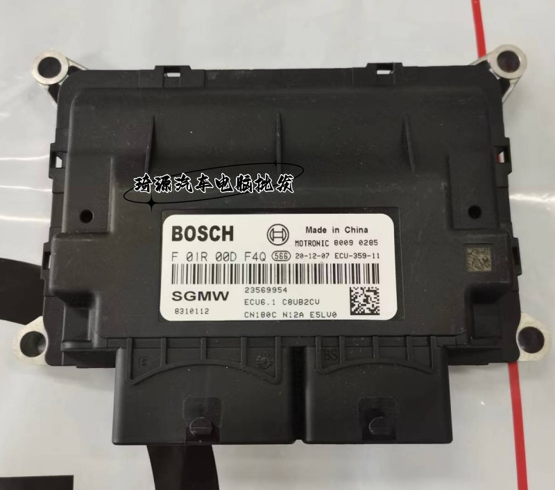 适用五菱宝骏310国五电脑板 F01R00DF4Q 23569954 ECU6.1 全新