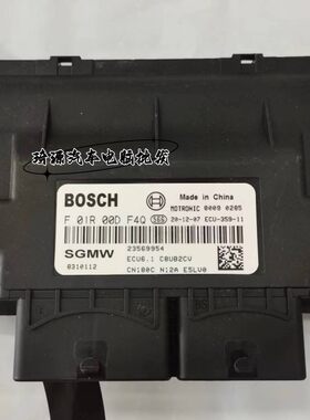 适用五菱宝骏310国五电脑板 F01R00DF4Q 23569954 ECU6.1 全新