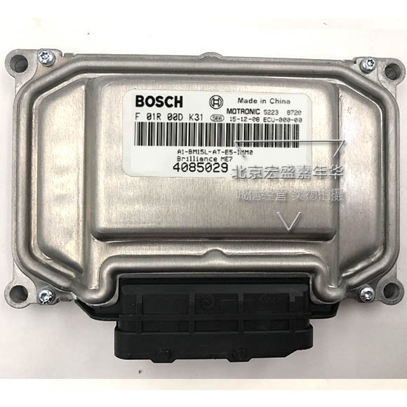 华晨中华汽车发动机电脑板F01R00DK31/4085029