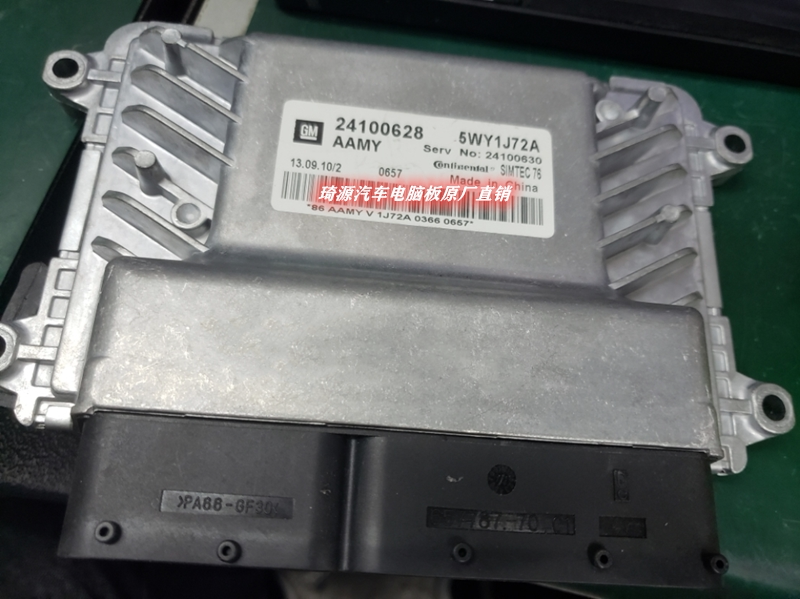 雪佛兰景程科鲁兹发动机电脑板ECU 9071982 5WY1J42A 24100628