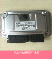 荣威350汽车发动机电脑板ECU 电路板 F01RB0DB22