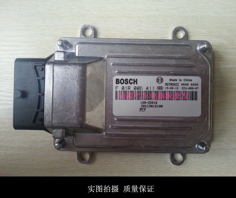 F01R00D411海马福仕达LJ465Q发动机电脑板Z01C3612100 原厂包邮