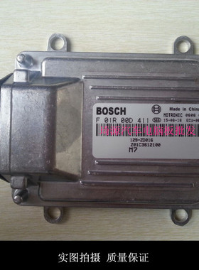 F01R00D411海马福仕达LJ465Q发动机电脑板Z01C3612100 原厂包邮