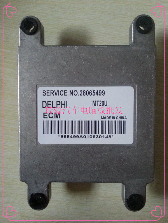 ECU电路板 东风解放六缸/中兴无限发动机电脑板 28065499 MT20U,汽车零部件/养护/美容/维保,发动机总成及部件,淘宝优惠券,粉丝福利购,淘宝优惠卷