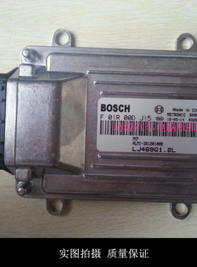 ECU电路板 发动机电脑板 F01R00DJ15 F01RB0DJ15 /NLM1-36120100