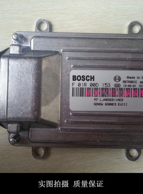 吉奥星旺 LJ465Q3-1AE2 汽车发动机电脑板 F01R00D153 6380E3A