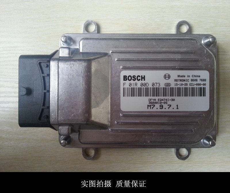 东风小康发动机电脑板 F01R00D073 3600100-0S EQ474I/F01RB0D073