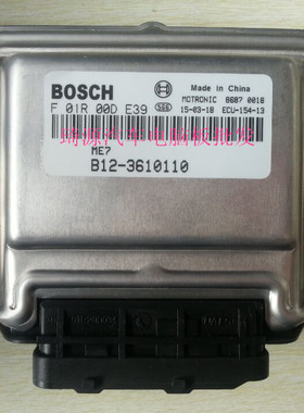 东风景逸汽车发动机电脑ECU博世四代ME7 F01R00DE39/B12-3610110