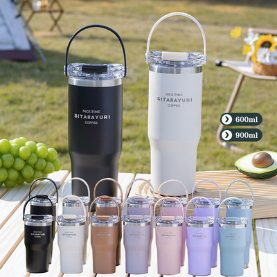 sitarayuri高颜值冰霸保温杯男女士双饮吸管大容量水壶便携咖啡杯