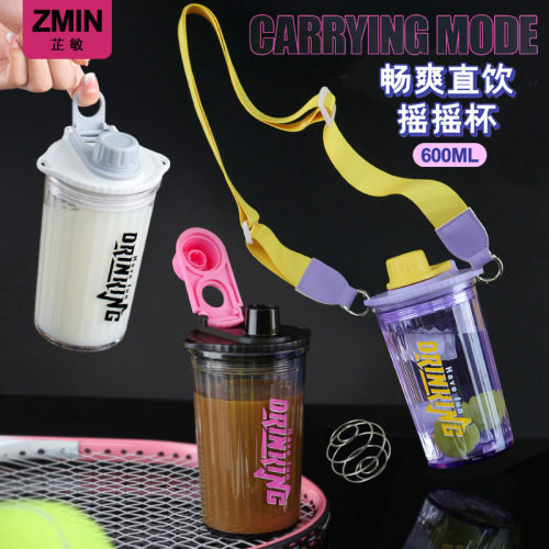 ZMIN高颜值学生运动水杯奶粉蛋白粉摇摇杯手提背带畅爽直饮塑料杯