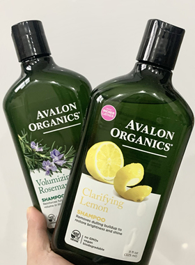 美国Avalon organics去屑止痒控油滋养洗护洗发水洗发露男女