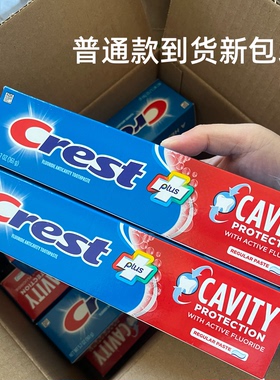 crest美版原装进口佳洁士防护牙膏防蛀牙含氟成人161g一支修护