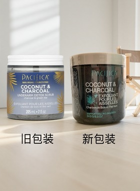 美国Pacifica椰子和木炭深层清洁去角质腋下解除毒素磨砂膏205ml