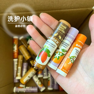美国Badger润唇膏女保湿滋润滋养唇膏方便携带缓解嘴唇干裂4.2g