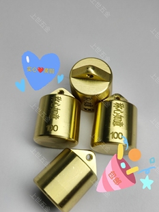 秤砣 纯铜秤砣 黄铜砣 称砣 全铜称砣 老秤砣 大秤砣 搬家秤砣 囍