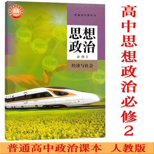 经济与社会销量排行榜 经济与社会品牌热度排名 小麦优选