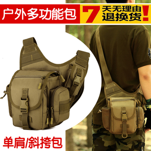 守护者单肩斜挎包男户外多功能大小鞍袋包帆布防水单反相机摄影包