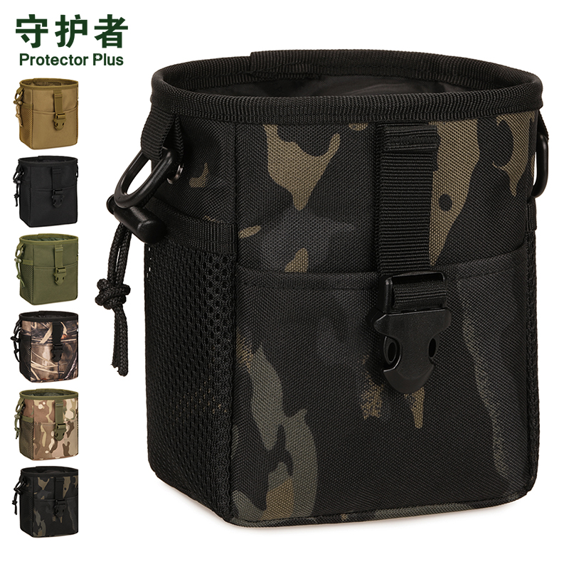守护者户外战术弹弓包弹珠泥丸收纳便携腰包大容量多功能挎包防水,运动包/户外包/配件,腰包,淘宝优惠券,粉丝福利购,淘宝优惠卷