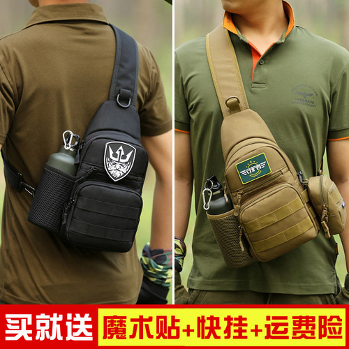 守护者单肩户外运动路亚弹弓胸包