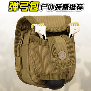 守护者户外弹弓包套钢珠副包穿皮带腰包配包挂运动贴身帆布弹弓包