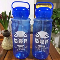 Super large capacity plastic water cup, space men's and women's portable anti falling water bottle, outdoor sports, summer water bottle 2000ml