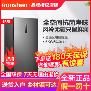 Ronshen/容声 BD-155WRSY立式冷柜无霜冷藏抽屉式以旧换新补贴