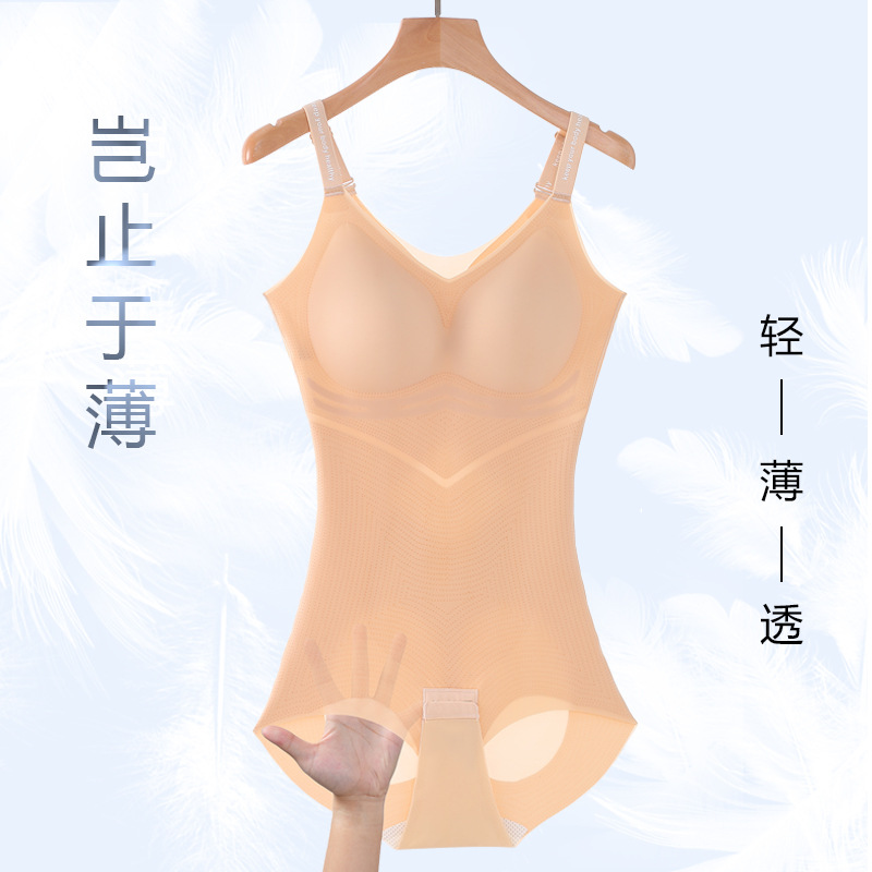 免穿文胸塑身衣连体夏季轻薄透气