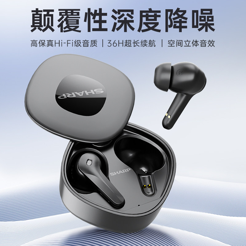 夏普HP-TW60H蓝牙耳机音乐无线高音质游戏运动耳机降噪男女款通用