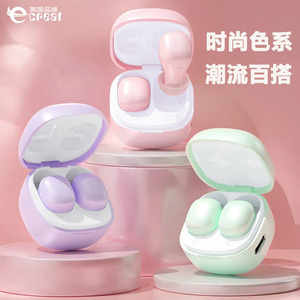 迷你蓝牙耳机入耳式精致2026年新款男女款运动适用苹果华为长续航