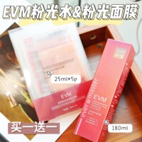 EVM肌源修护益生菌粉光水爽肤水水乳合一保湿补水女护肤品粉水