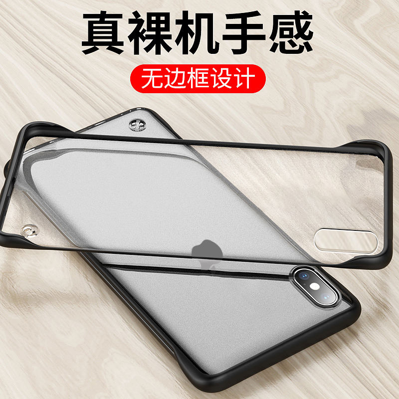 蘋果x手機殼無邊框iphone11Pro磨砂6/6s/7/8/plus套男Xsmax潮牌p女xs款xr矽膠iphonexr超薄iphonex防摔promax在類目 3C數碼配件, 手機配件, 手機保護套/殼中 - 來自Buy2taobao.com提供專業的淘寶代購服務
