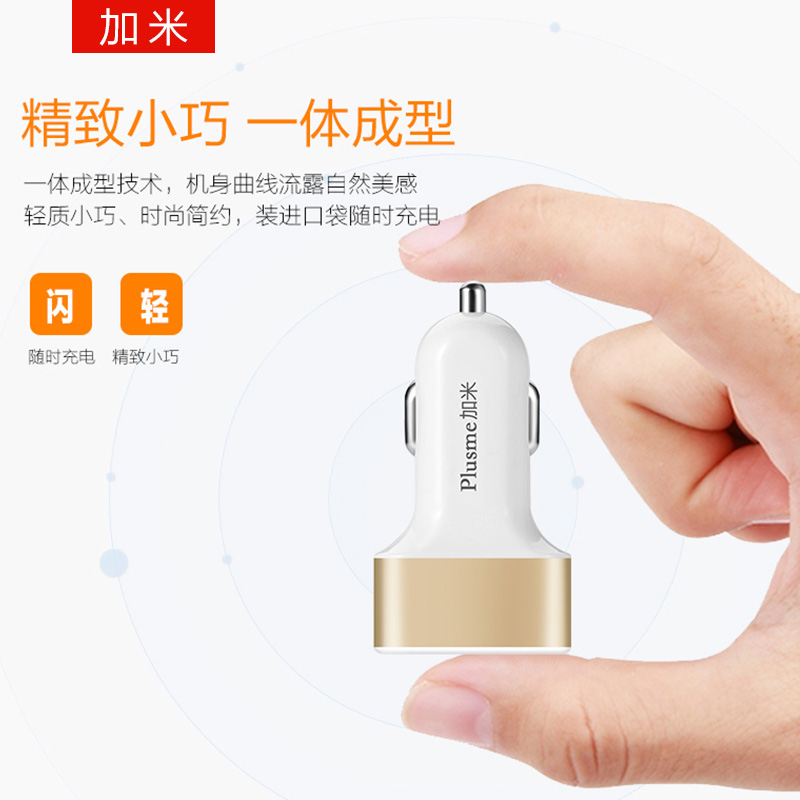 Chargeur téléphone allume-cigare - Ref 287138 Image 3