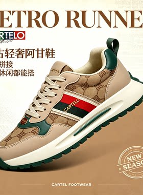 卡帝乐鳄鱼2026新款男鞋秋季透气男士拼接阿甘鞋复古厚底老爹板鞋