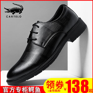 鳄鱼皮鞋真皮休闲男鞋镂空透气增高商务英伦黑色工作鞋新郎伴郎鞋