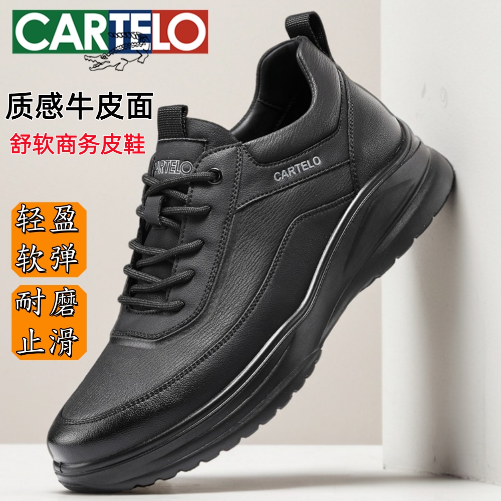 正品卡帝乐鳄鱼男鞋软底休闲皮鞋