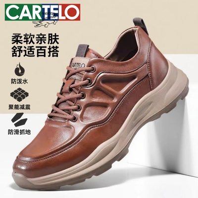 卡帝乐鳄鱼男鞋2025冬季新款男运动鞋真皮百搭男士皮鞋商务休闲鞋