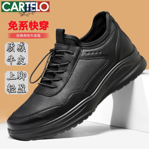 卡帝乐鳄鱼男鞋2026春季真皮软底舒适防滑中年爸爸鞋休闲商务皮鞋