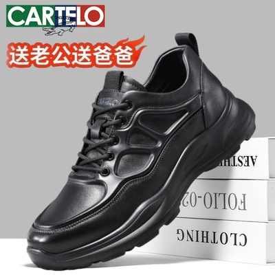 卡帝乐鳄鱼男鞋冬季新款牛皮商务休闲皮鞋软底黑色公务中年爸爸鞋