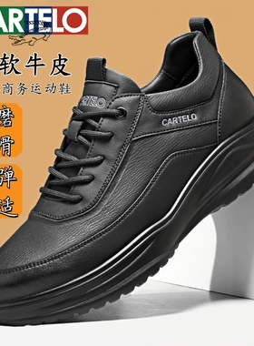 卡帝乐鳄鱼皮鞋男冬季新款商务休闲皮鞋厚底增高鞋真皮软底运动鞋