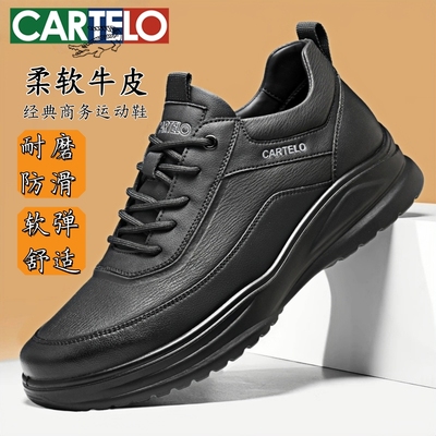 卡帝乐鳄鱼皮鞋冬季新款运动皮鞋