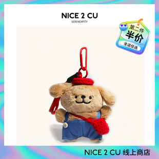 韩国可爱棕色背带小狗毛绒公仔挂件包包挂件包挂饰包配饰学生礼物