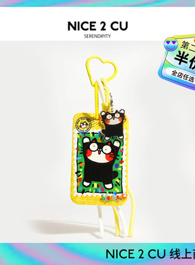 原创卡通猫咪包包挂件学生校园卡公交卡饭卡保护套卡通证件卡套女