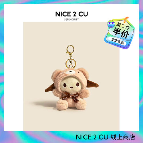 小兔情侣毛绒公仔挂件创意卡通