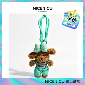 可爱薄荷条纹美乐狗软萌钥匙扣毛绒书包背包挂件车饰品情侣礼物