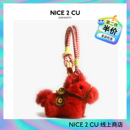 原创可爱元 宝小马书包包挂件钥匙扣车挂件毛绒公仔新年礼物送学生