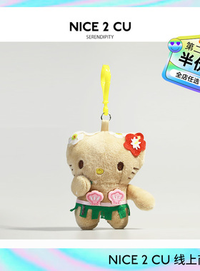 kitty书包包挂件钥匙扣