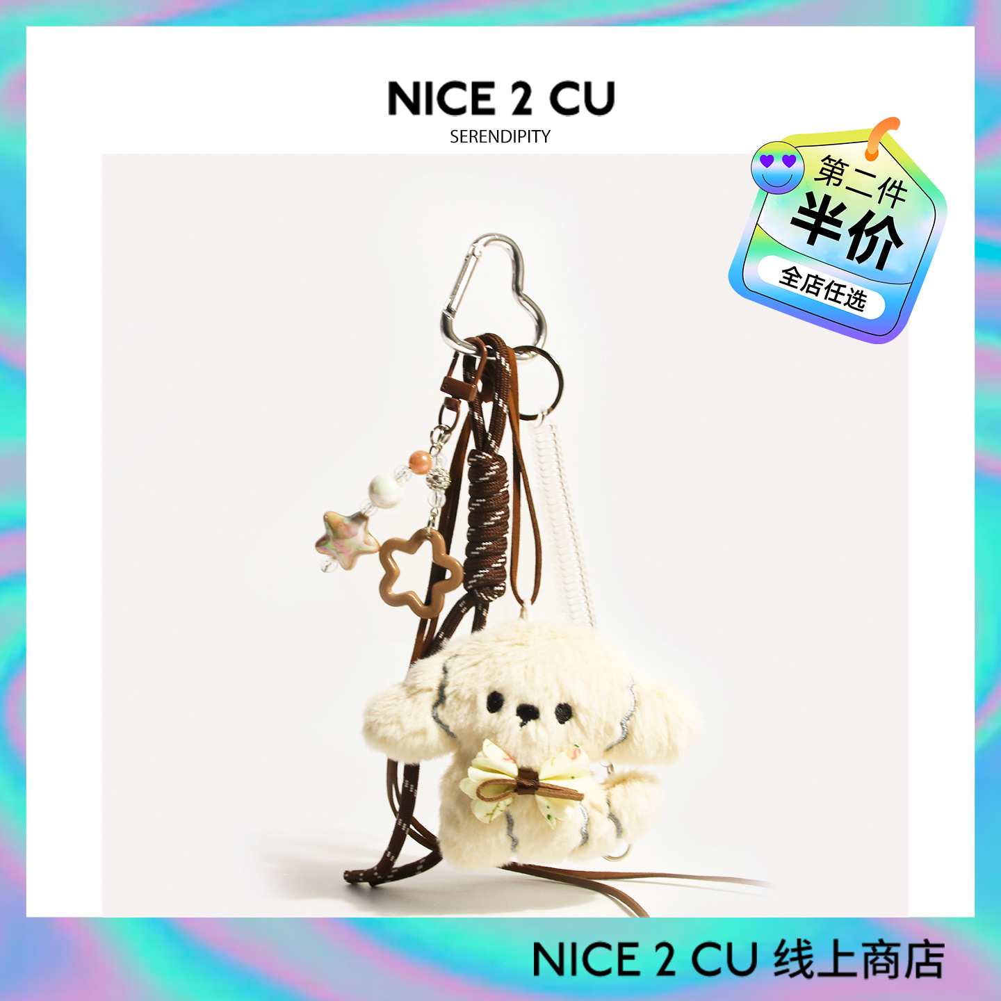 可爱比熊小狗毛绒公仔